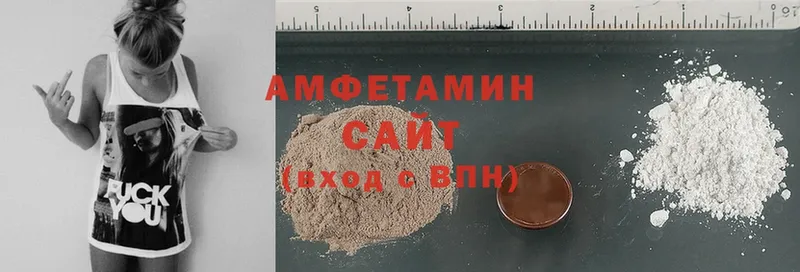 Amphetamine Розовый Ялуторовск