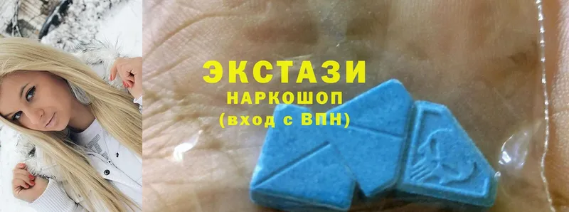 площадка телеграм  Ялуторовск  Ecstasy Cube 