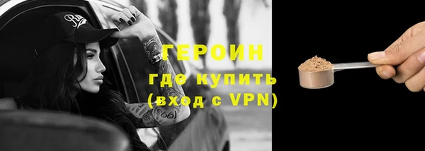 ALPHA PVP Богданович