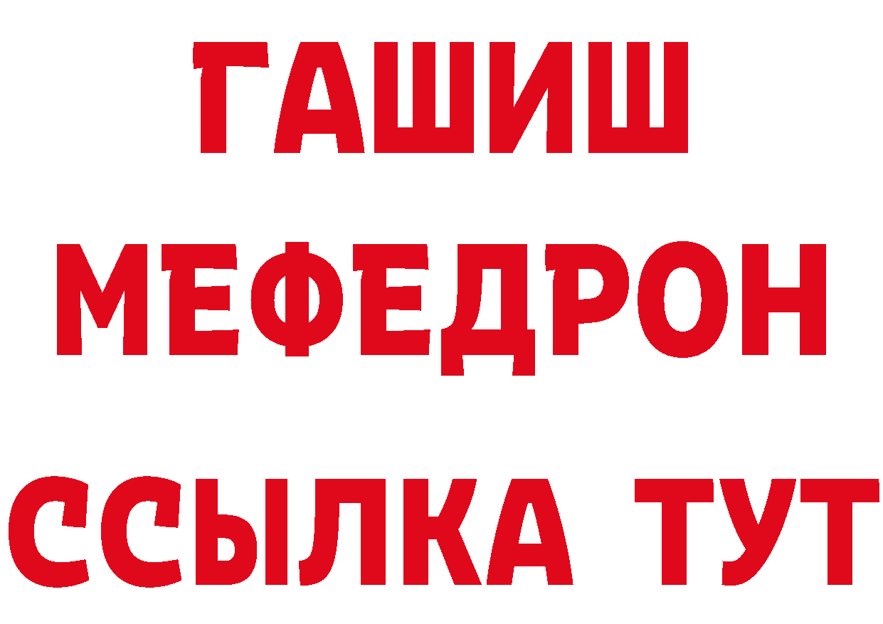 Что такое наркотики сайты даркнета клад Ялуторовск