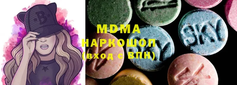 MDMA молли  где купить наркоту  Ялуторовск 